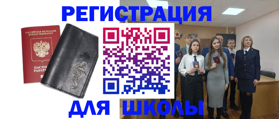 форма 3 в Омске