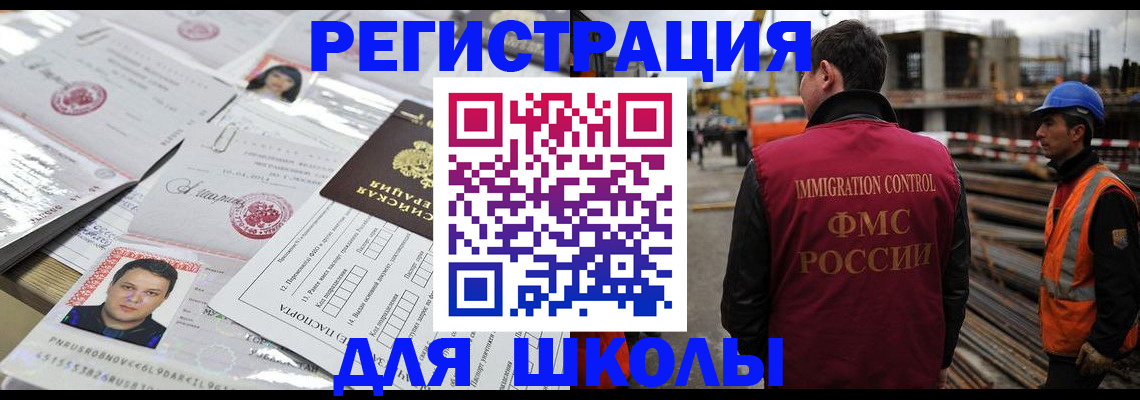 пропишу в квартире в Омске